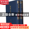 无锡文库:第四辑