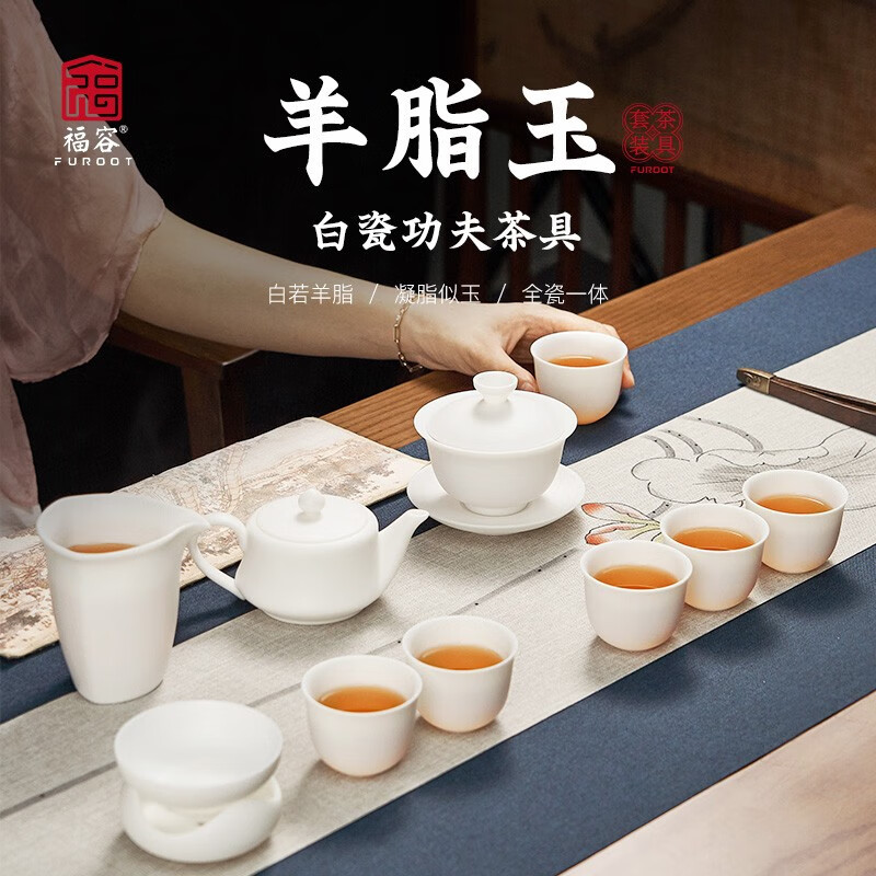 拓牌 10头素烧羊脂玉瓷 盖碗套装 全瓷一体高温烧制 TP041