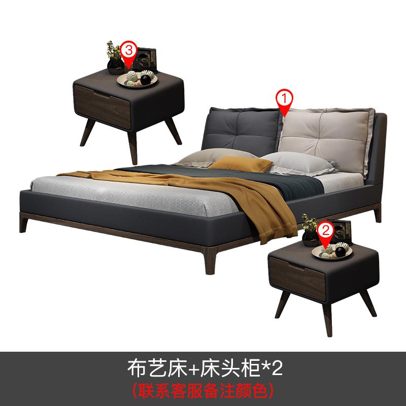 北欧实木布艺床现代简约科技布双人床1.5 1.8米轻奢软包床卧室家 祼床+2个床头柜1500mm*2000mm整装式架子床
