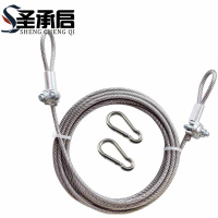 圣承启 晾衣绳 7米个