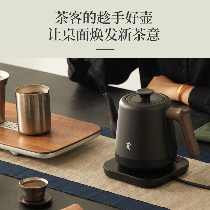 鸣盏 泡茶烧水壶 电热水壶 功夫茶壶 茶艺师专用电茶壶 智能茶具 磨砂工艺 MZ153高清大图