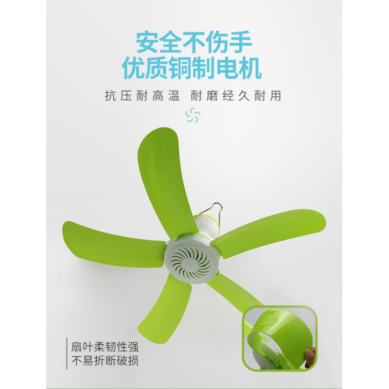 小吊扇小型微风扇宿舍学生吊扇蚊帐床上 电风扇家用大风力 大号五叶+3米延长线