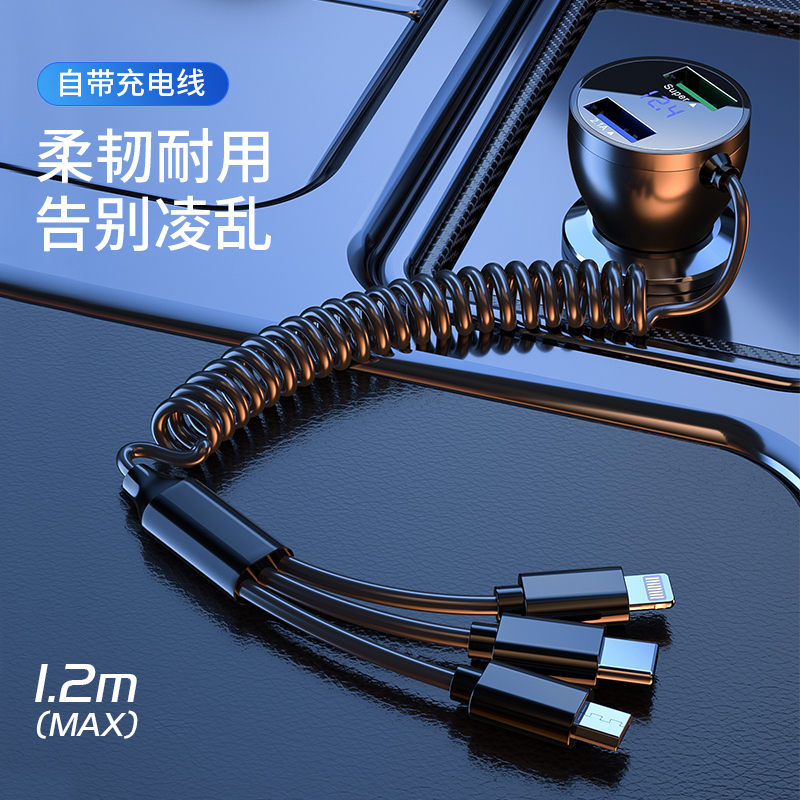 纽曼(Newmine)车载充电器20W汽车快充点烟器一拖三 HC18高清大图
