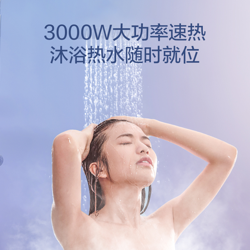 AO史密斯年轻时尚系列80升佳尼特电热水器CTE-60XHT