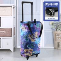 购物车超市环保购物袋折叠便携手提袋带轮子买菜包拖轮袋子可伸缩 伸缩拉杆购物袋+千紫叶款