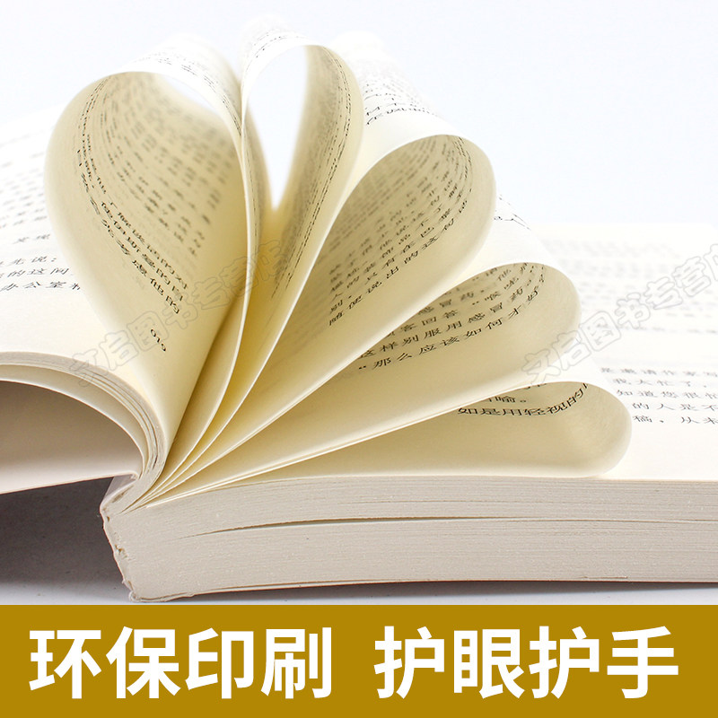 口才三绝三套装为人三会修心三不书籍囗才三绝全套书3册套沟通技巧提高练好即兴演讲与社交语言表达训练高清大图
