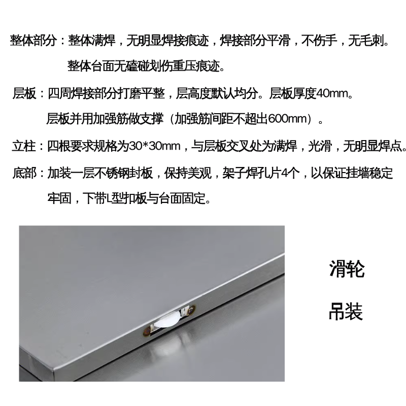 瑞宇201不锈钢双层挂墙橱柜1000*300*800mm高清大图