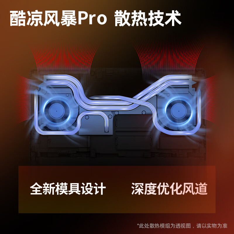 惠普(HP)暗影精灵11 16英寸游戏本笔记本电脑(i9-14900HX 16G 2TB固态 RTX5070 8G独显 2.5K 240Hz)升级版高清大图