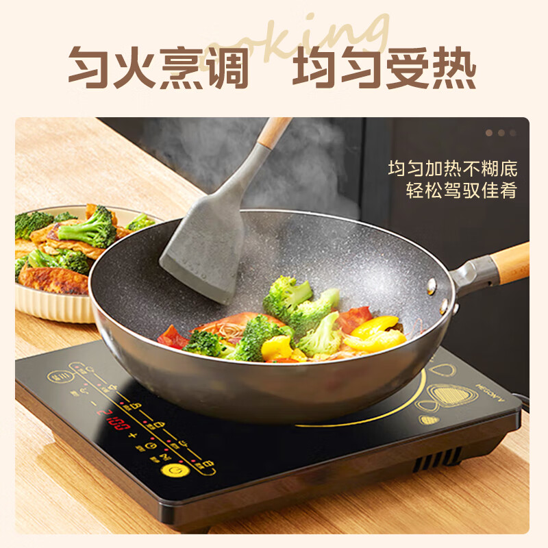 美的(Midea)电磁炉套装 家用多功能电磁炉大功率一键爆炒 带锅电磁灶套装 火锅电磁炉一体电炒锅WK2102T高清大图