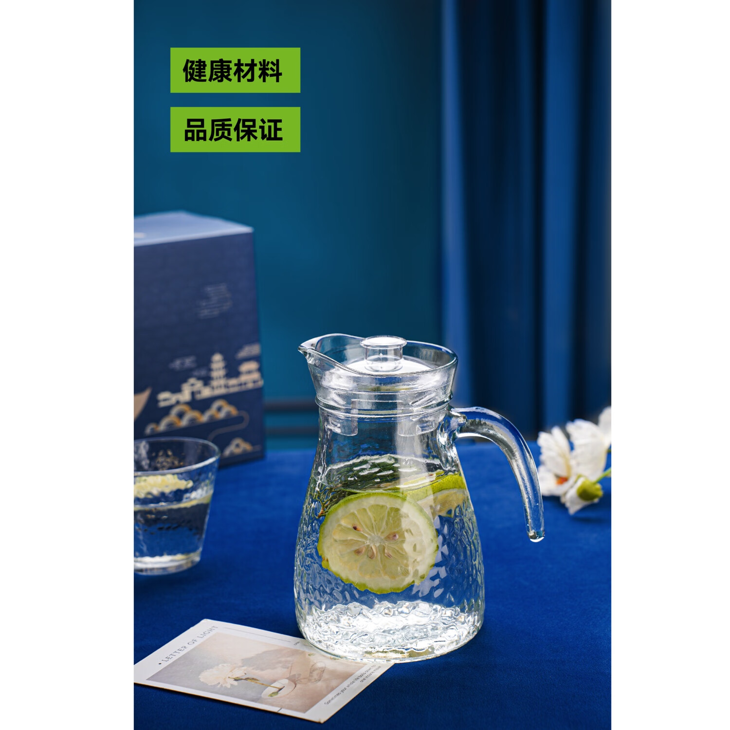 壹礼物至高水具五件套高清大图