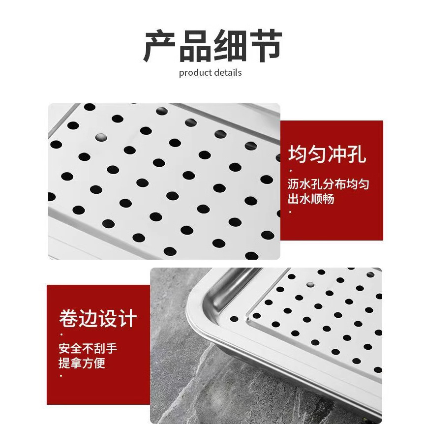 瓦图 304不锈钢带孔托盘 40*60*4.8cm 个高清大图