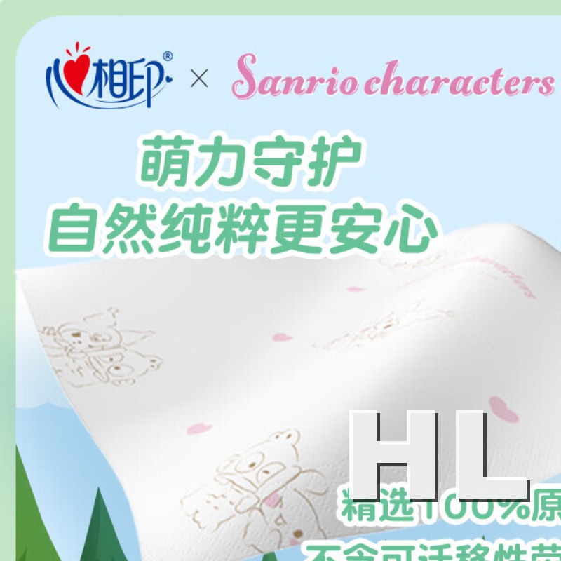 C2910(单条)心相印三丽鸥联名款12包装四层手帕纸*1条高清大图