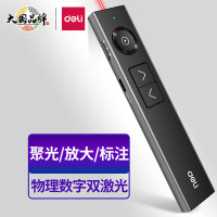 得力(deli)50681P激光笔 PPT翻页笔 Spotlight 无线演示器空中鼠标 聚光灯 LED液晶大屏