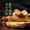 南京同仁堂人参干货东北长白山人参吉林100g/盒(乐家联名)