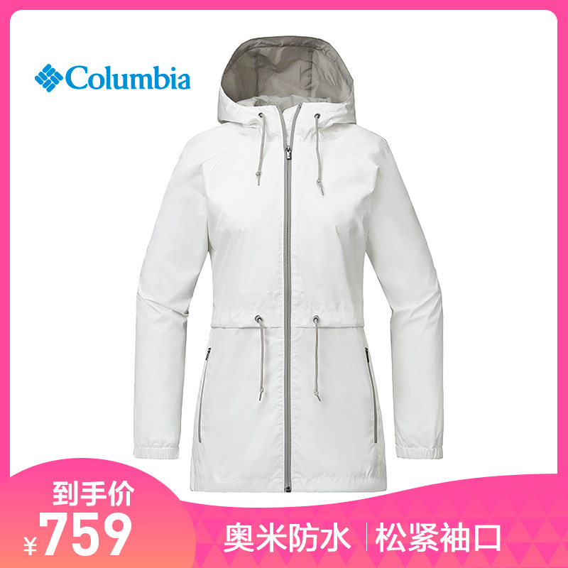 哥伦比亚(Columbia)户外女款防水可收腰户外风衣RR2438
