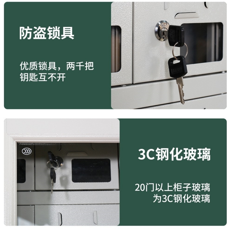 伟樽外玻手机存放柜50门814*300*1800mm台高清大图