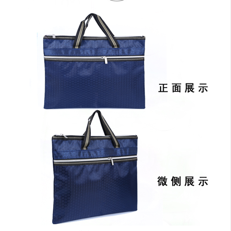 手提袋文件袋公文包