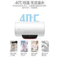海尔统帅电热水器50升 即热式储水式速热电热水器恒温无线遥控 LEC5001-Y2S 家用淋浴洗澡企业价