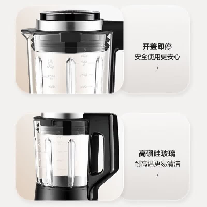 苏泊尔 破壁机多功能低音降噪可拆洗料理机 一键蒸汽清洗豆浆机 SPX508S高清大图