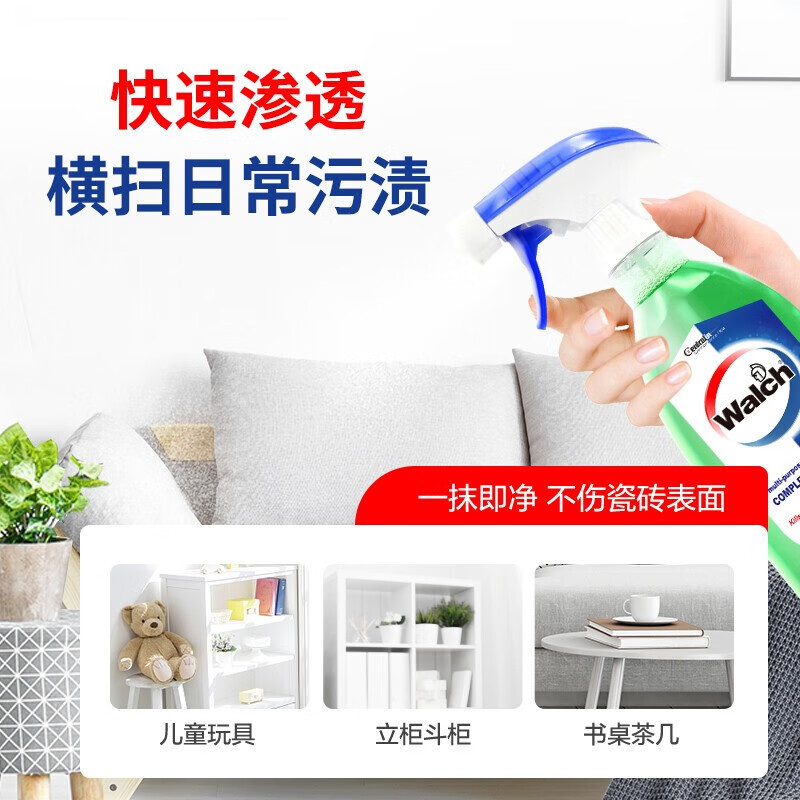 威露士多用途消毒液1L+500ml消毒喷雾