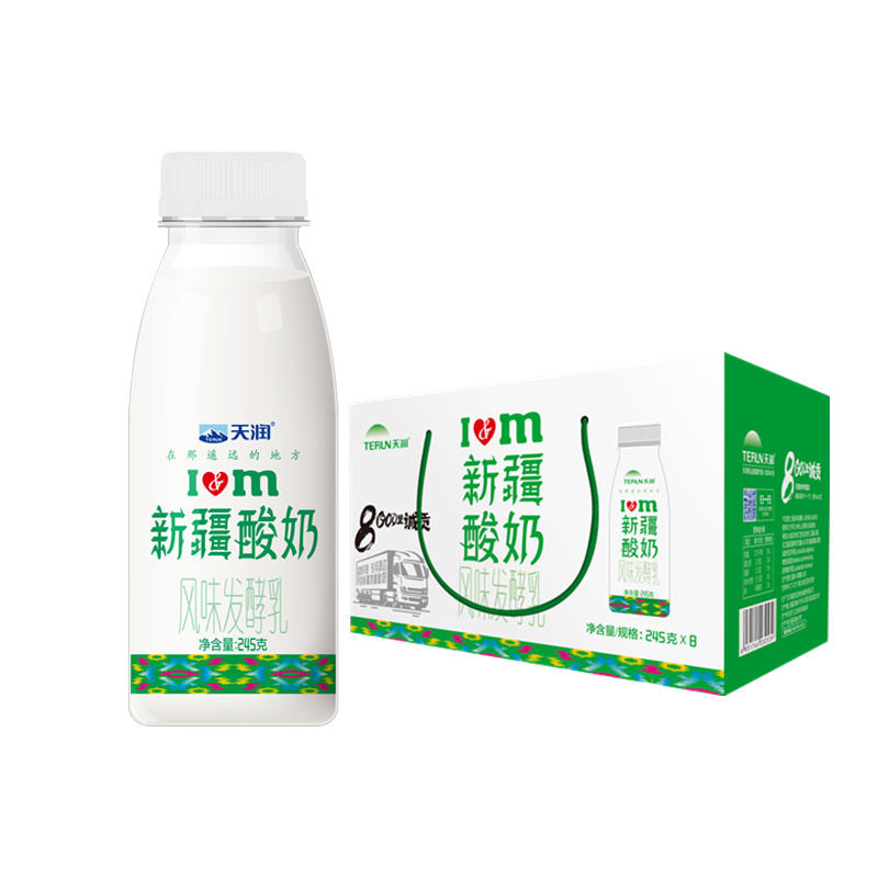 天润 新疆酸奶245g*8瓶 原味低温瓶装便携风味发酵乳高清大图