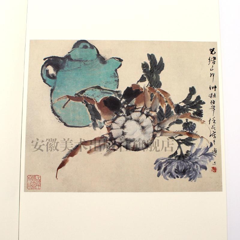 [正版]经典绘画临摹范本 任伯年 小品篇 一 经典绘画临摹范本任伯年绘画小品画集传统工笔小品画自学国画技法教程画室美术教