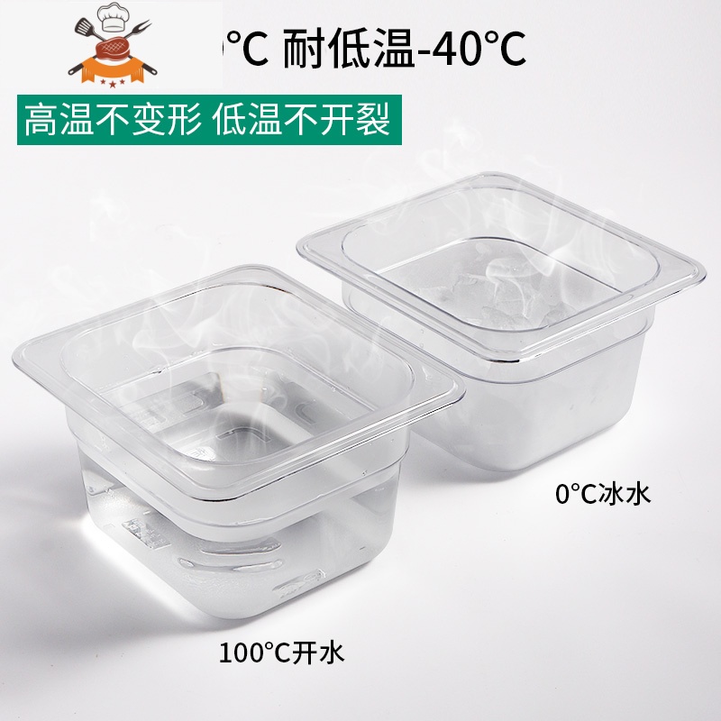 冰粉配料盒专用格子盒子摆摊工具商用奶茶店佐料调料盒收纳盒组合 敬平调味罐高清大图