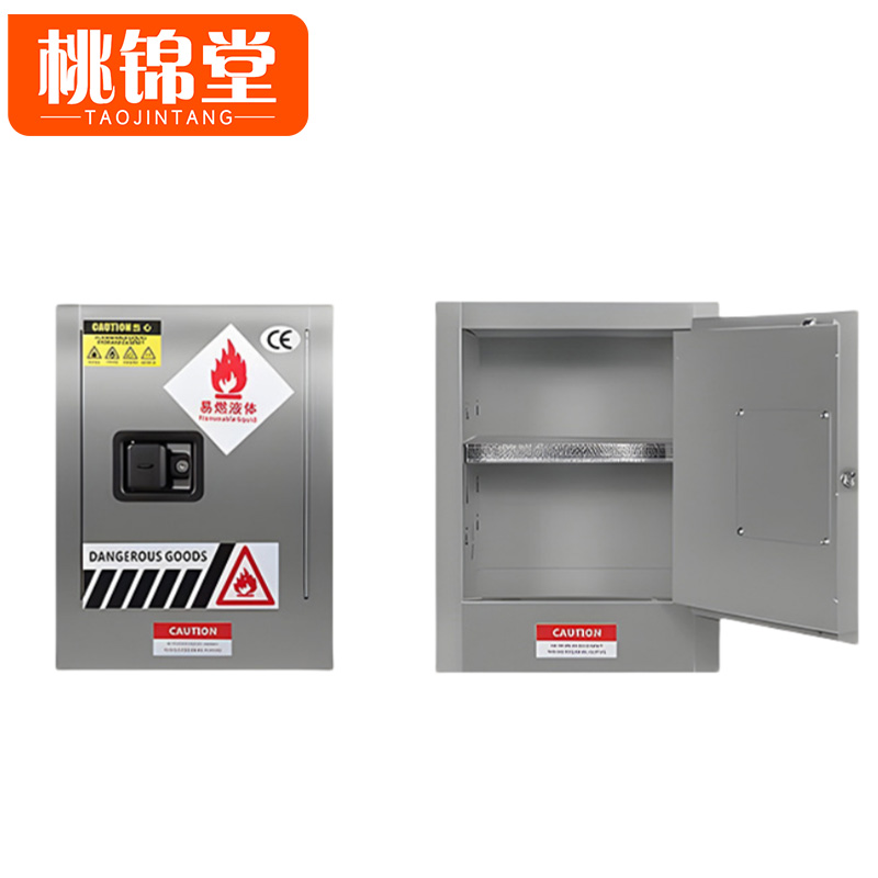 桃锦堂不锈钢防爆安全柜4加仑台高清大图