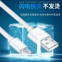 充电器适用于vivoS1 vivoS1数据线手机闪头线voviS1冲电器