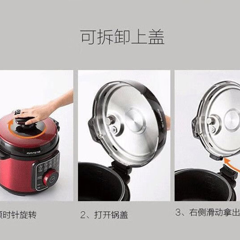 九阳50YL1电压力锅智能家用多功能高压锅电饭煲5升全自动电饭煲智能定时单胆高清大图