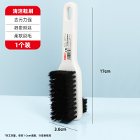 好媳妇 顺洁全能刷AGW-5756A-48 双面鞋刷【1个】