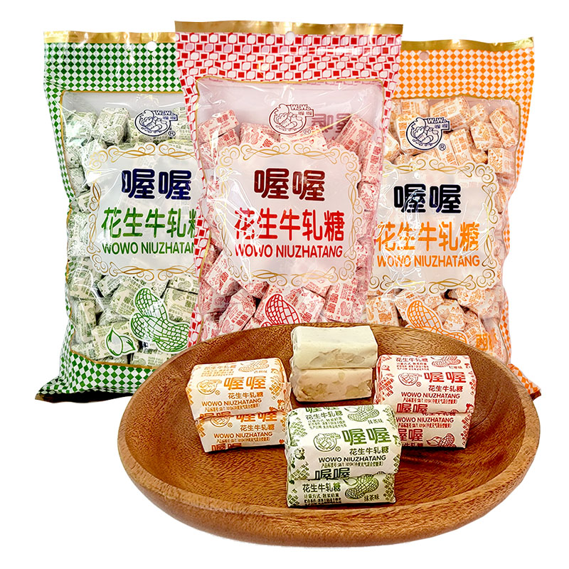 喔喔花生牛轧糖抹茶红枣西柚味500g散装婚庆结婚喜糖休闲零食品高清大图