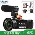 欧达（ORDRO）高配版 摄像机光学变焦录像机高清直播DV摄影机家用手持婚庆旅拍会议vlog摄录一体机 Z82