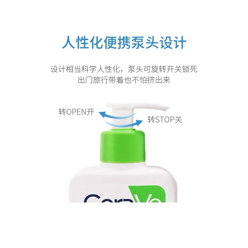 保税|法国Cerave适乐肤保湿补水深层清洁肌肤氨基酸洁面乳236ml