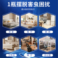 美顿邦-杀虫喷射剂0.3%-扁瓶-5瓶