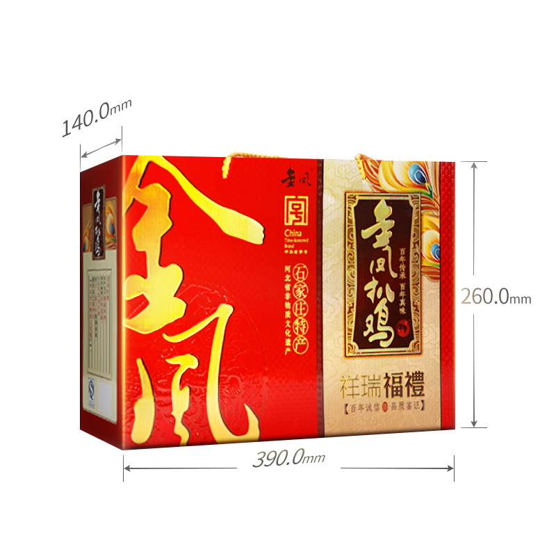 [中华特色]河北供销馆 金凤扒鸡 祥瑞福礼礼盒600g*4只鸡 中华老字号熟食鸡肉 年货团购礼品 河北石家庄特产 华北