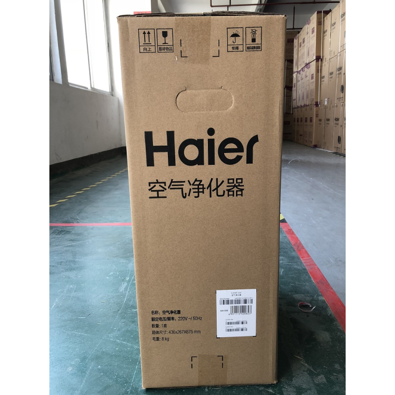 海尔(Haier)空气净化器 除甲醛防雾霾PM2.5 除异味粉尘 适用23-40㎡ 卧室家用办公氧吧
