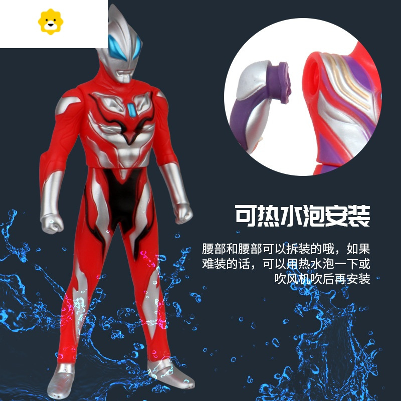 真智力男孩银河战士塑胶人偶23cm迪迦欧布变形玩具