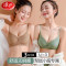 浪莎内衣女文胸无钢圈女士内衣无痕美背性感聚拢少女收副乳胸罩 可调节肩带气 [可调节肩带]气质咖-38码/85(AB通杯)