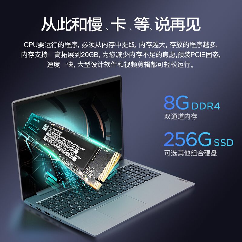 联想(Lenovo)IdeaPad15s 全新锐龙六核 15.6英寸笔记本电脑小新青春升级版 (R5-5500U 12G 2TB+256G固态 ) 轻薄本 网课学习定制