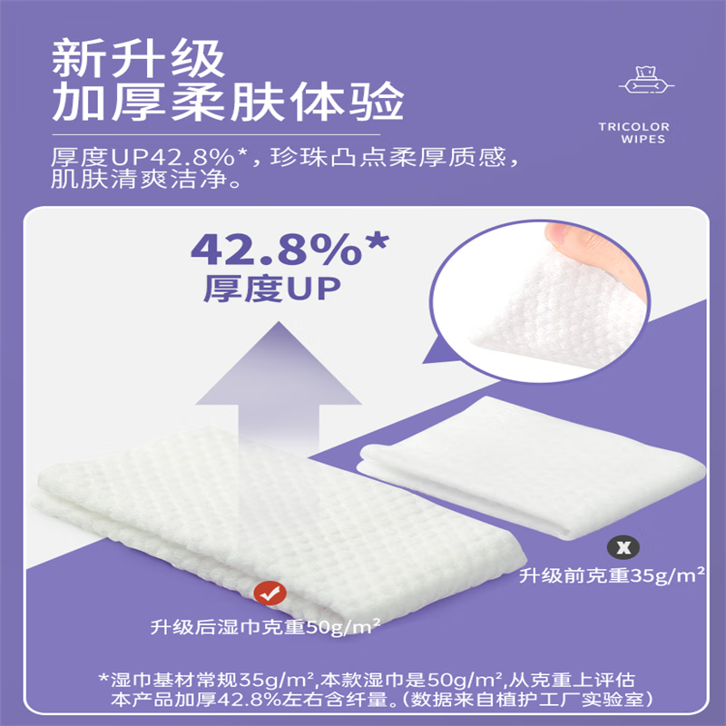 植护婴儿手口适用柔湿巾纸巾80片/包*10包装温和洁净柔软滋润
