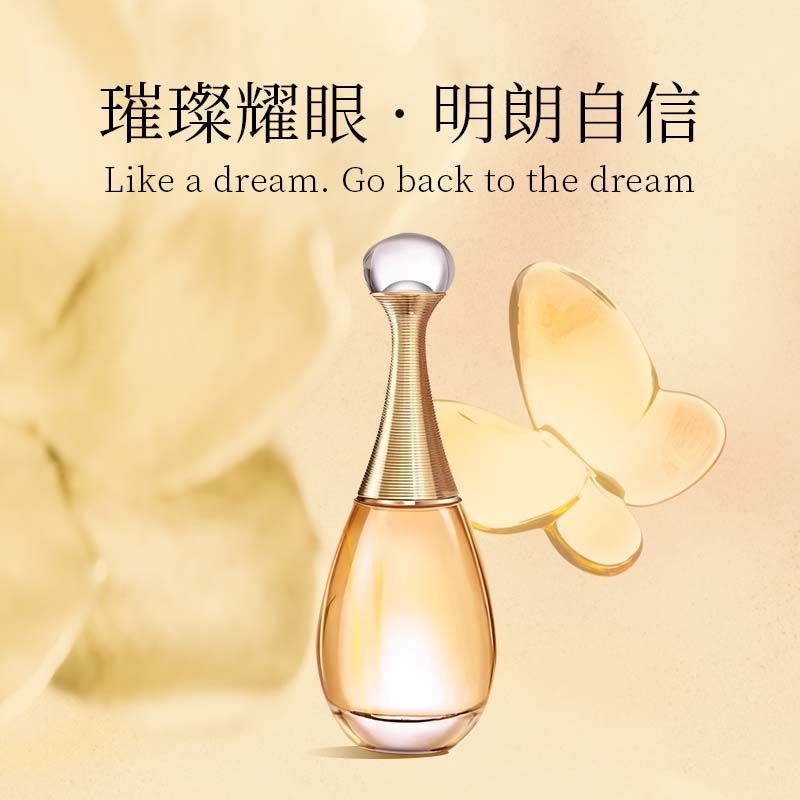 迪奥(Dior)真我女士香水5ml小样1支 纯香女士清新浓香EDP持久甜心小样Q版淡高清大图