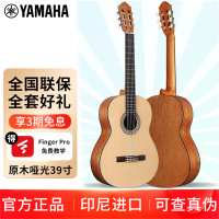 YAMAHA雅马哈吉他C40M古典吉他初学者39英寸吉它考级练习原木色经典哑光 原木色