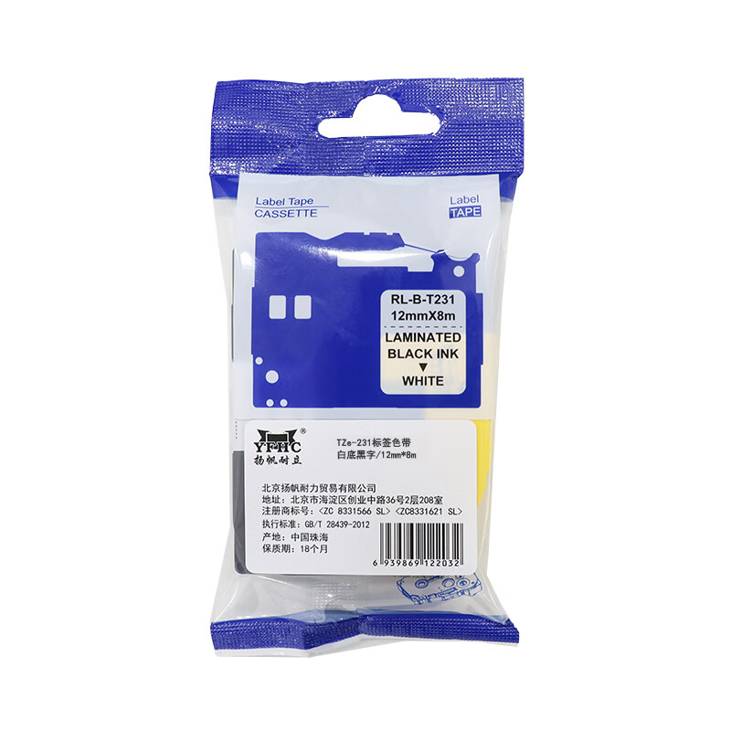 扬帆耐立(YFHC)标签色带 白底黑字12mm 适用于兄弟PT1000等 TZe-231高清大图