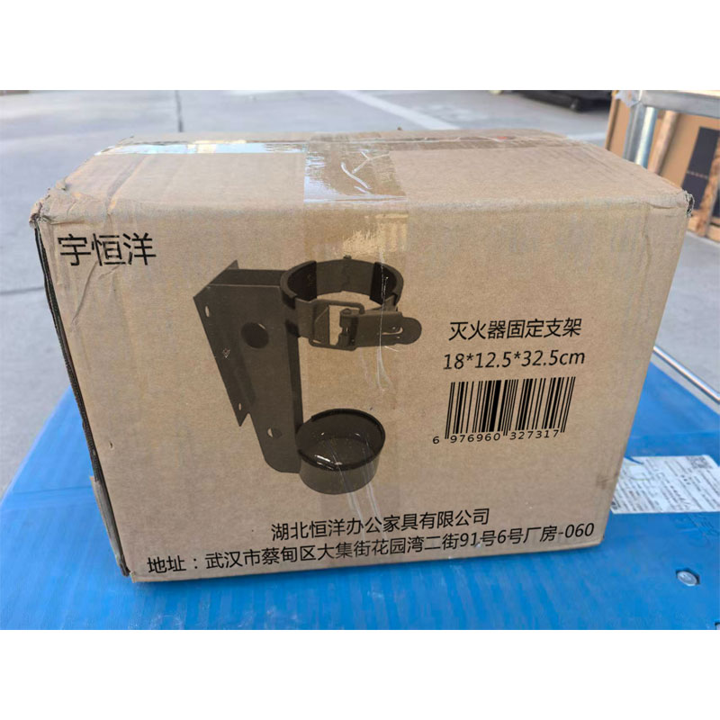 宇恒洋 灭火器固定支架 18*12.5*32.5cm 个高清大图