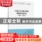 正版 中国艺术国际传播网媒报道研究:2014-2015 周渝等著 中国文
