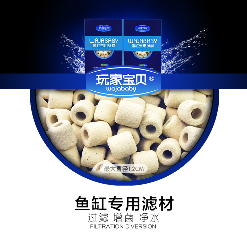 陶瓷环滤材 水族箱鱼缸过滤材料 鱼缸滤材 精密陶瓷环高清大图