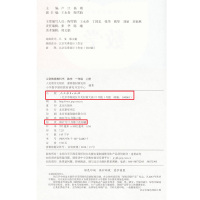 2019适用 人教版小学1一年级上册数学书课本义务教育教材教科书1年级上册数学课本教材人民教育出版社一年级数学上册语