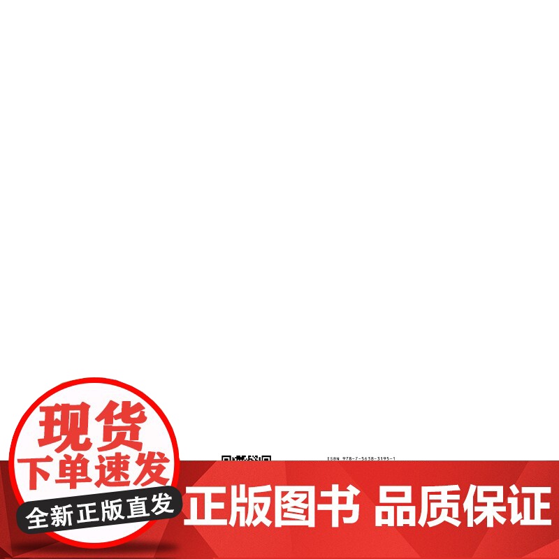 财政与税收(第五版)高清大图