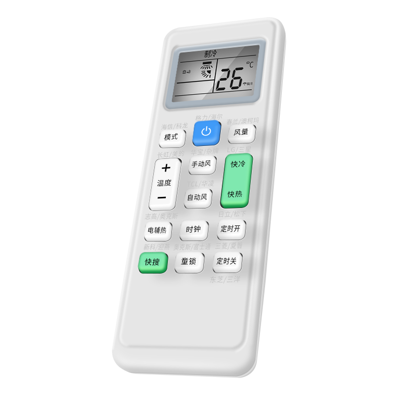 空调万能遥控器通用适用全部品牌格力美的奥克斯海尔tcl海信志高科龙松下三菱大金长虹华凌伊莱克斯高清大图